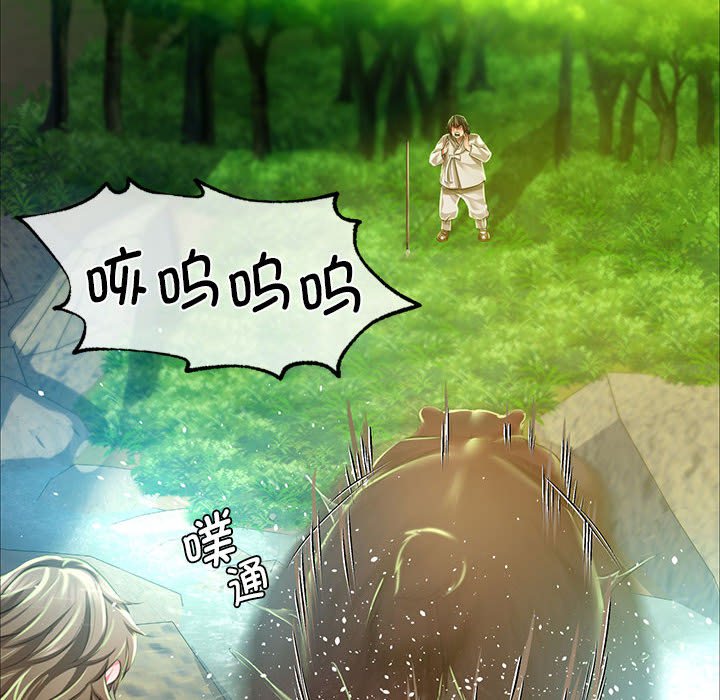 第34话 第 64 页
