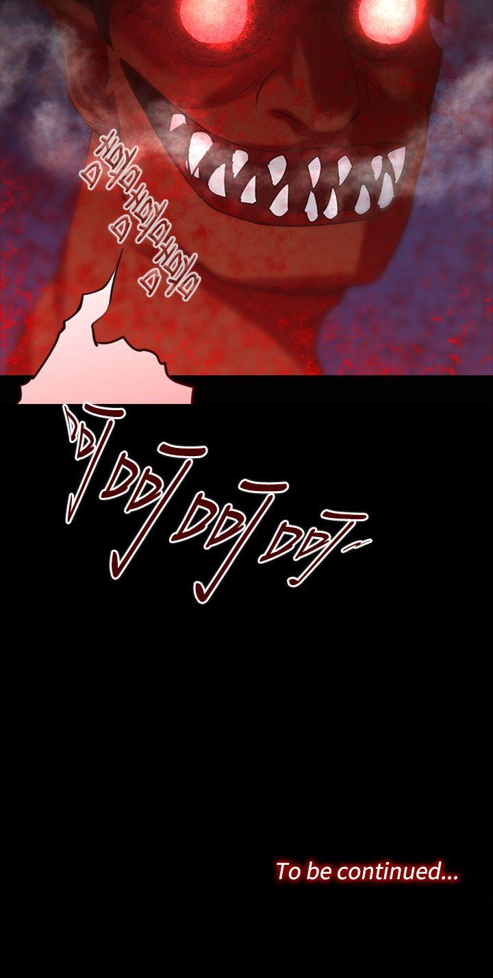 第1话-侵吞妻子的钥匙声<1> 第 32 页