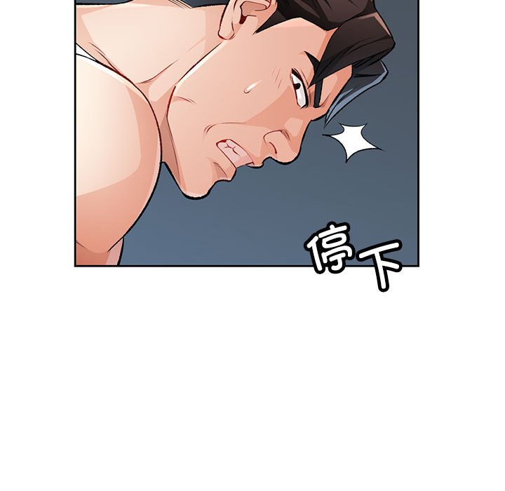 第5话 第 27 页