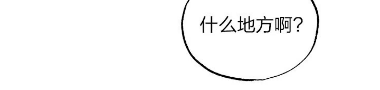 第25话 第 4 页