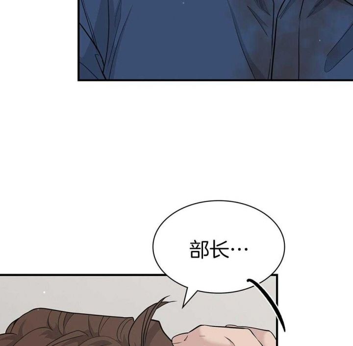 第126话 第126话 第 13 页