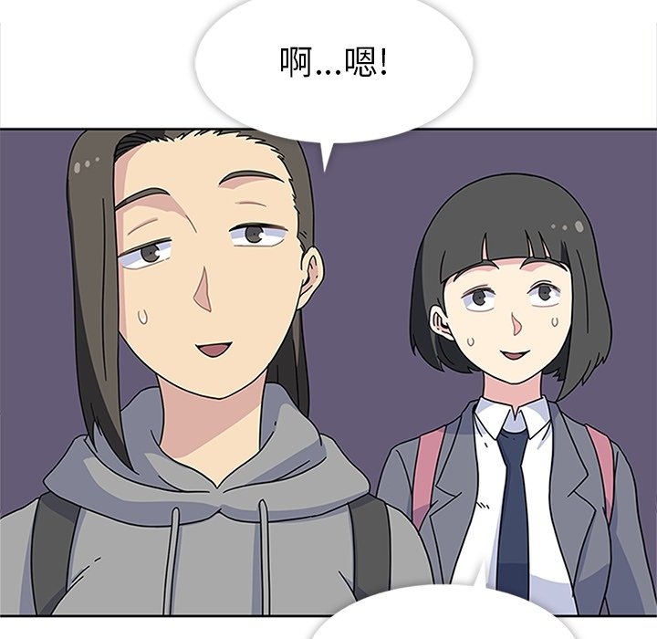 第26话 第 13 页