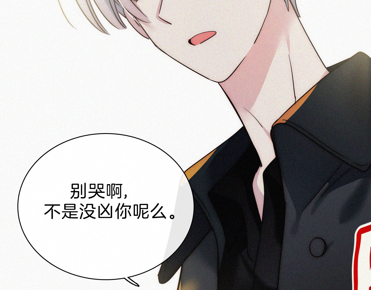 第10话 别哭啊 第 128 页
