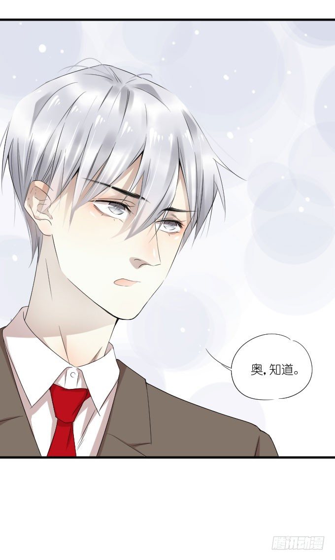 第二季21 第 7 页