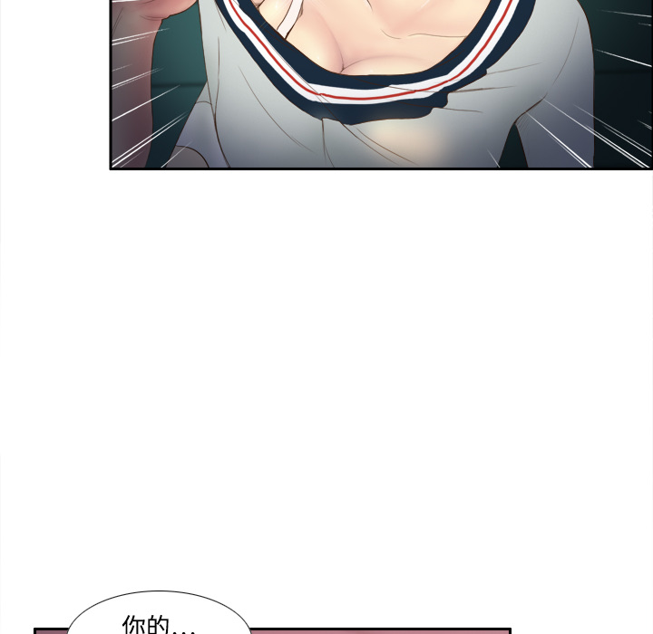 第9话 第 38 页