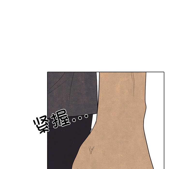 第262话 第 52 页