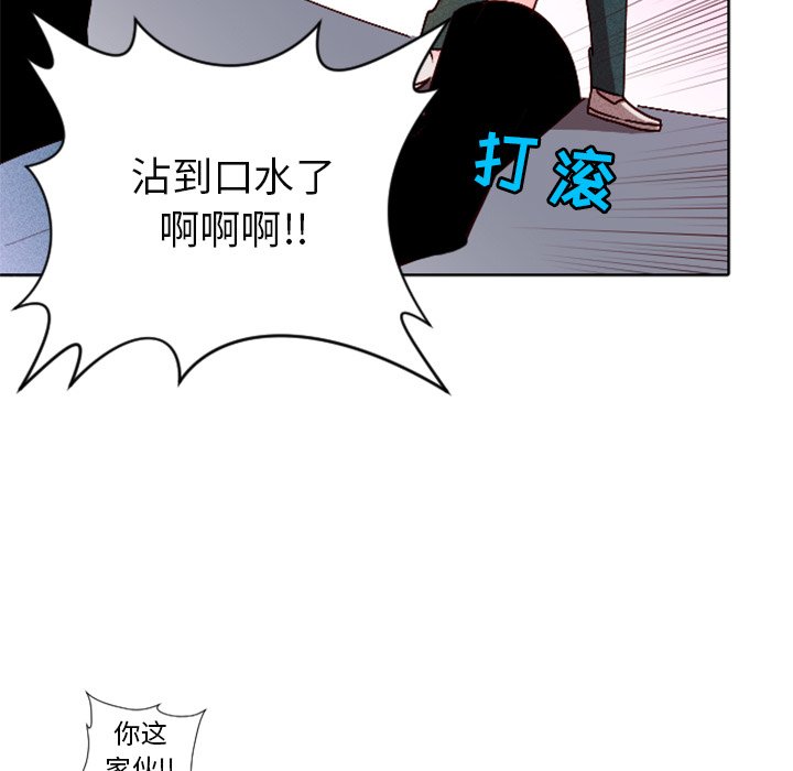第13话 第 14 页