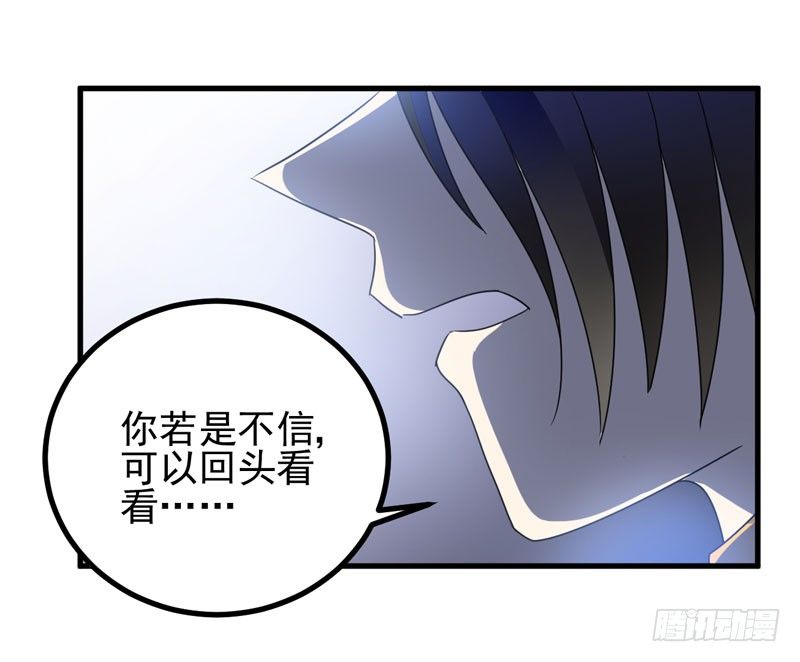 生死之谜 第 18 页