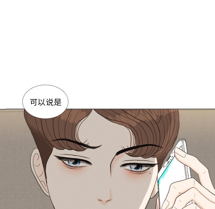 第36话 第 29 页