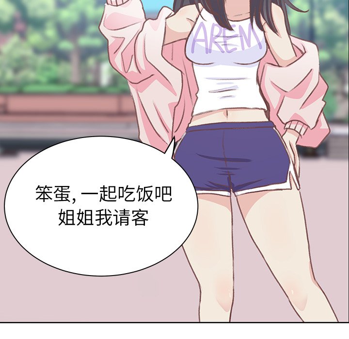 第5话 第 37 页