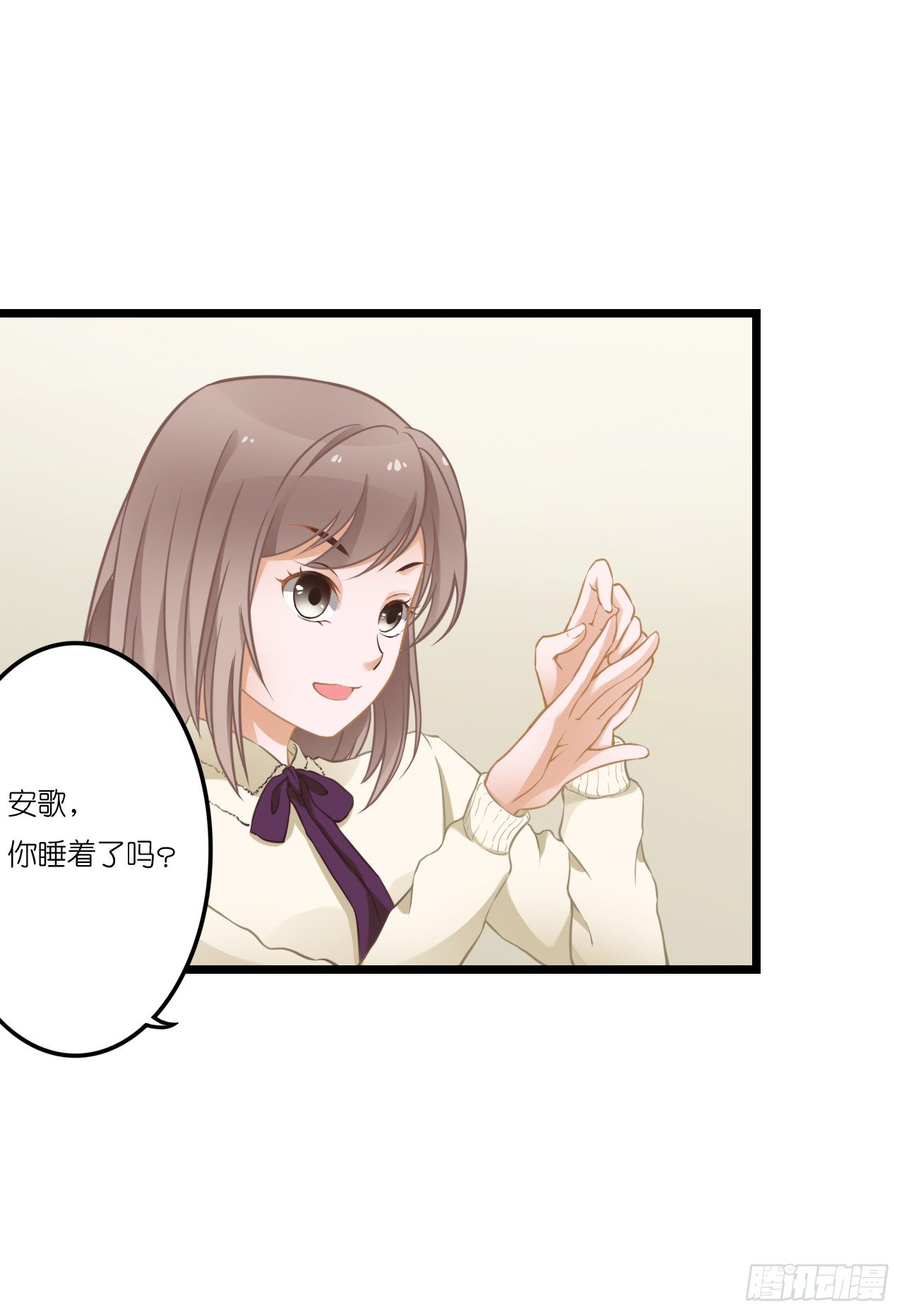 曾经的冠军跑来干保洁？ 第 8 页
