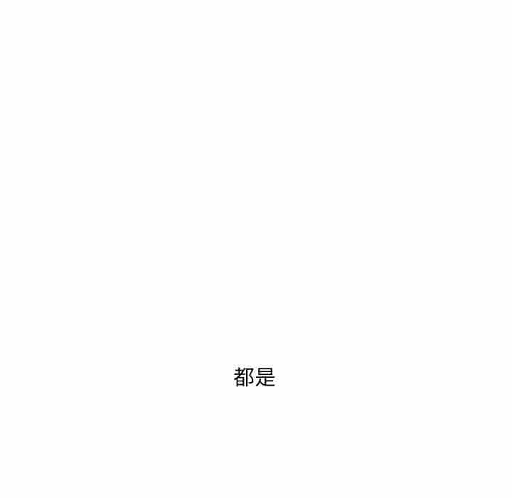 第16话 第 15 页
