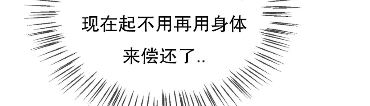 第33话 第 17 页