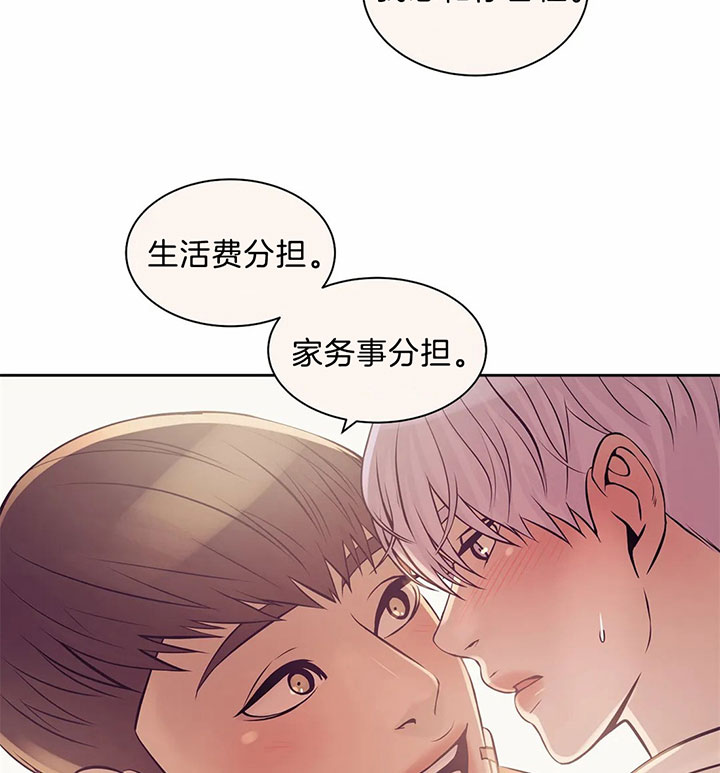 第33话 第33话 第 38 页