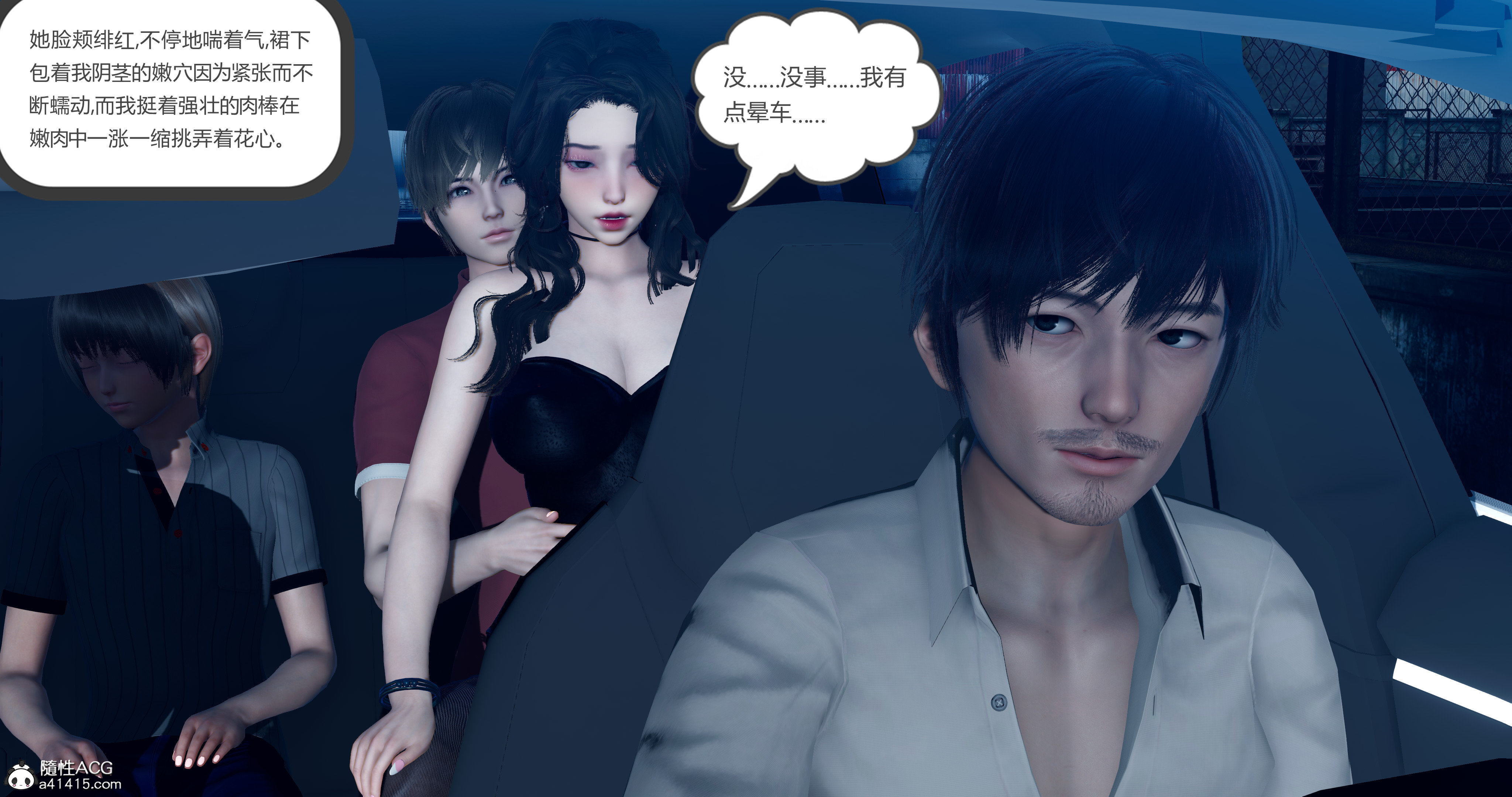 第02章 上 第 50 页