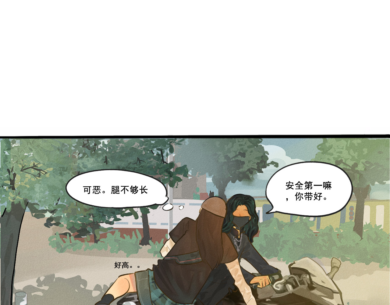 第6话 约会篇（上） 第 36 页
