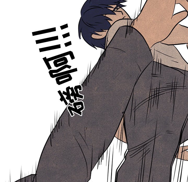 第99话 第 8 页