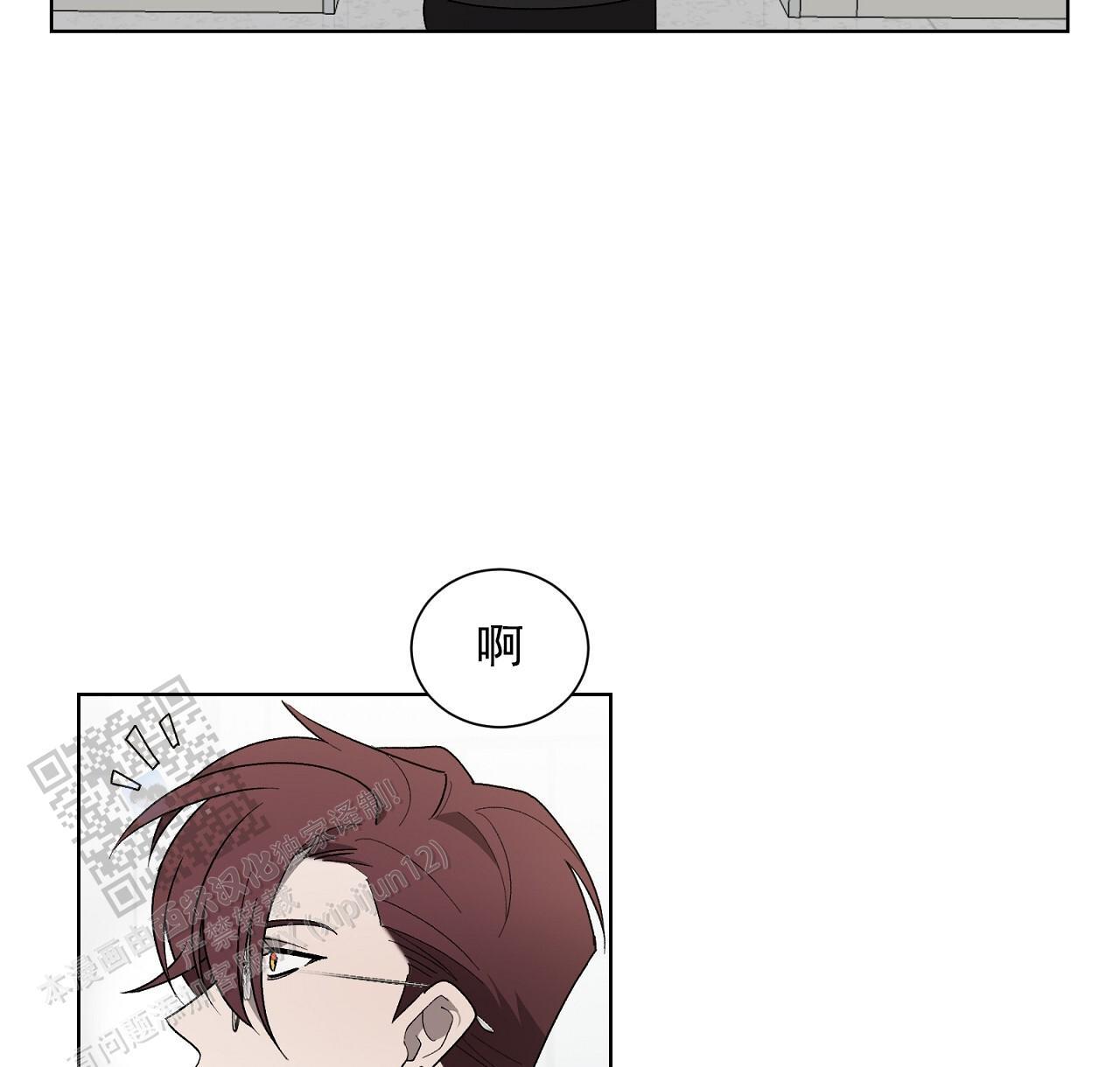 第31话 看看我 第 14 页