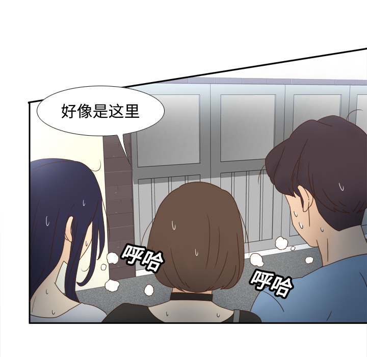 第18话 第 36 页
