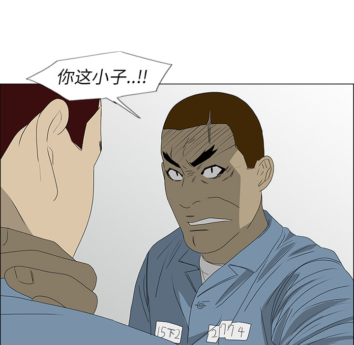 第48话 第 7 页