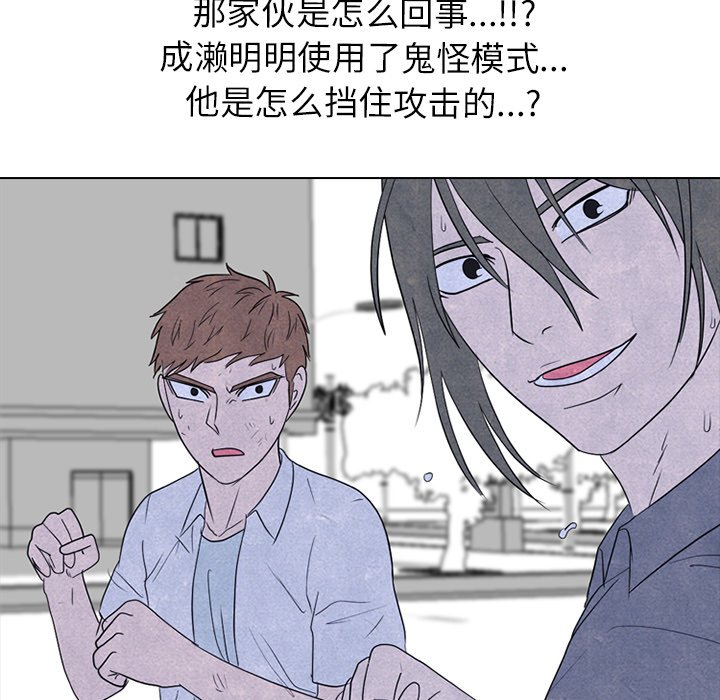 第264话 第 35 页