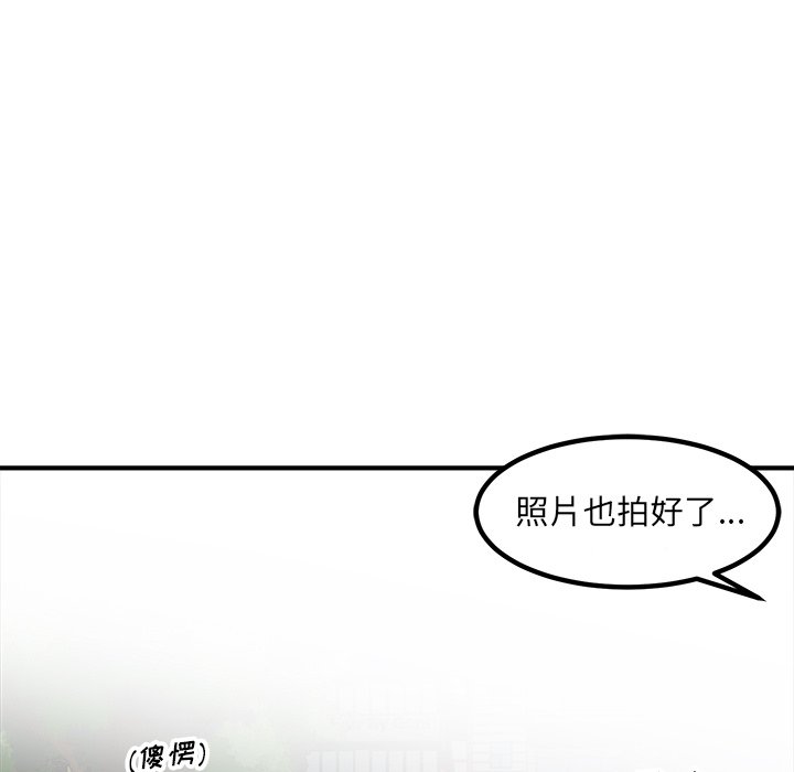 第88话 第 25 页