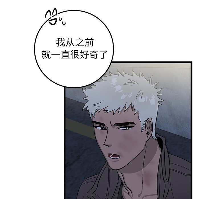 第3话 第 65 页
