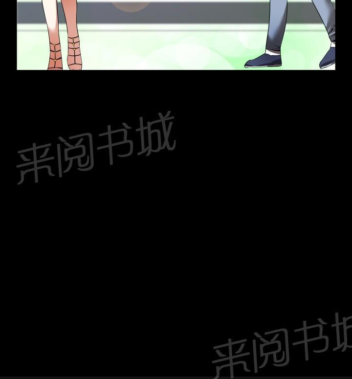 第42话 第 19 页