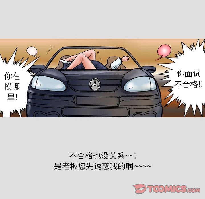 第 29 话 第 20 页