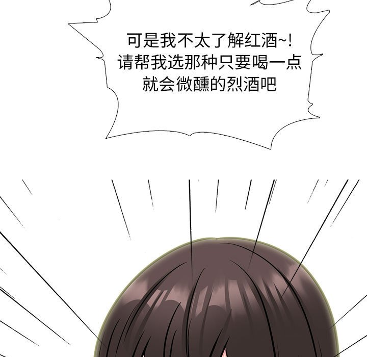 第146话 第 141 页