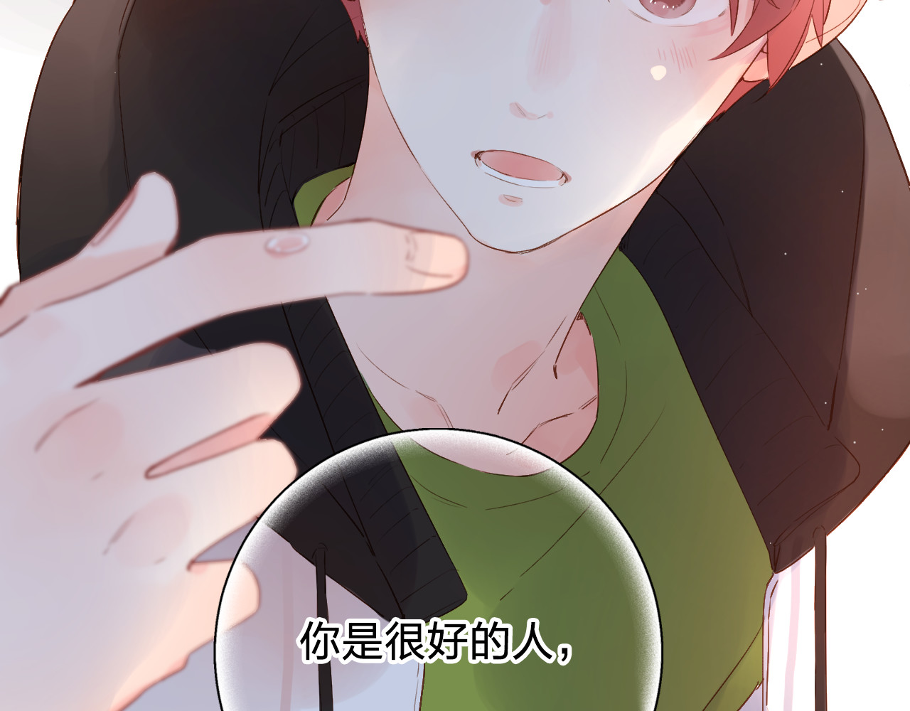 第50话 破裂 第 135 页