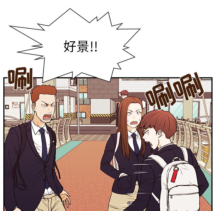 第31话 第 57 页