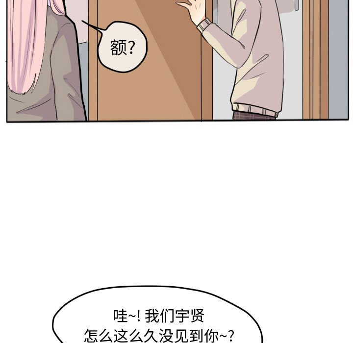 第21话 第 36 页
