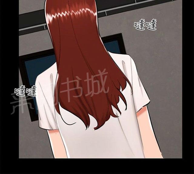 第23话 剧终 第 25 页