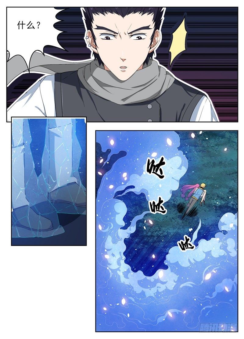 042解围 第 7 页