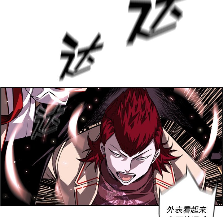 第104话 第 11 页