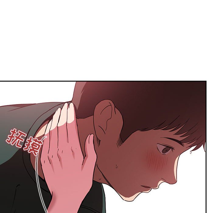 第22话 第 28 页