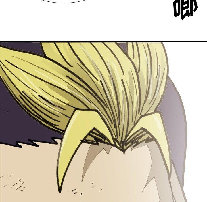 第49话 第 44 页