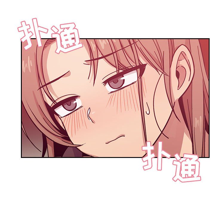 第28话 第 106 页