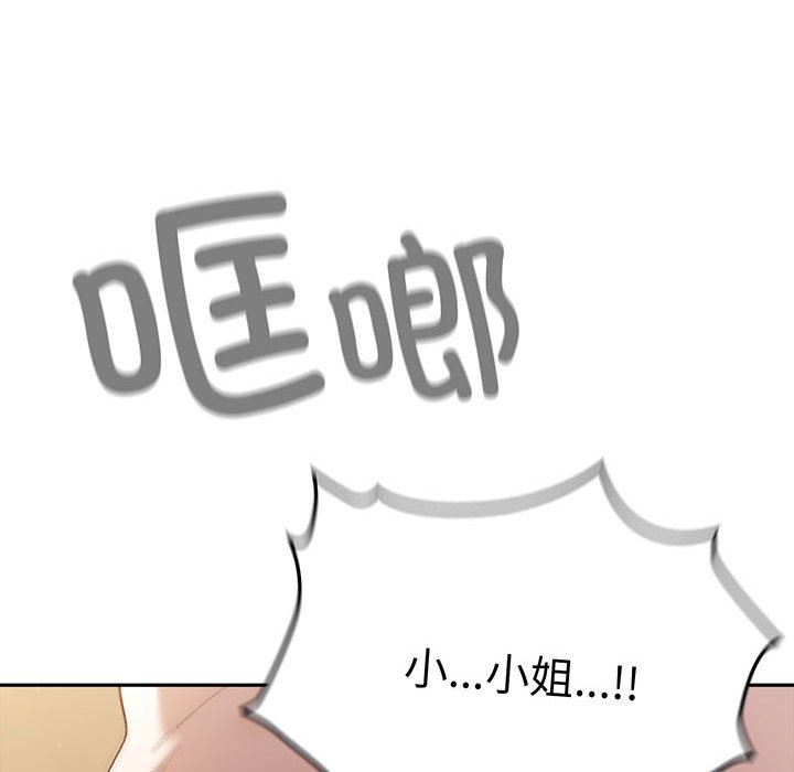 第7话 第 65 页