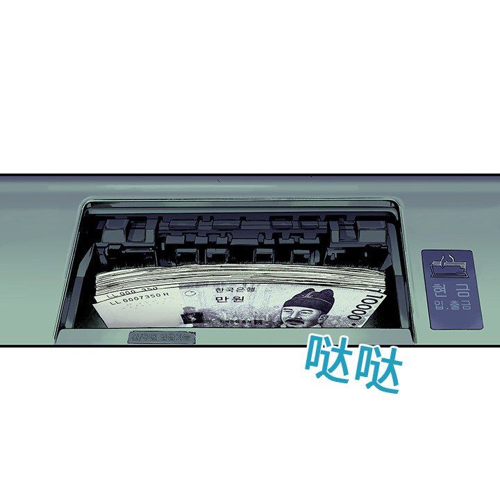 第4话 第 24 页