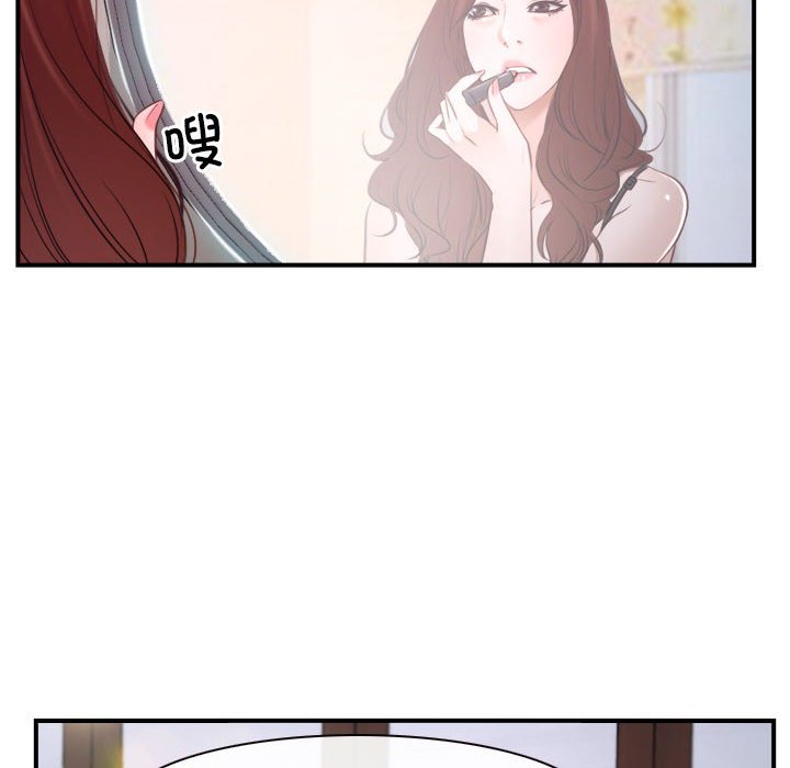 第12话 第 50 页