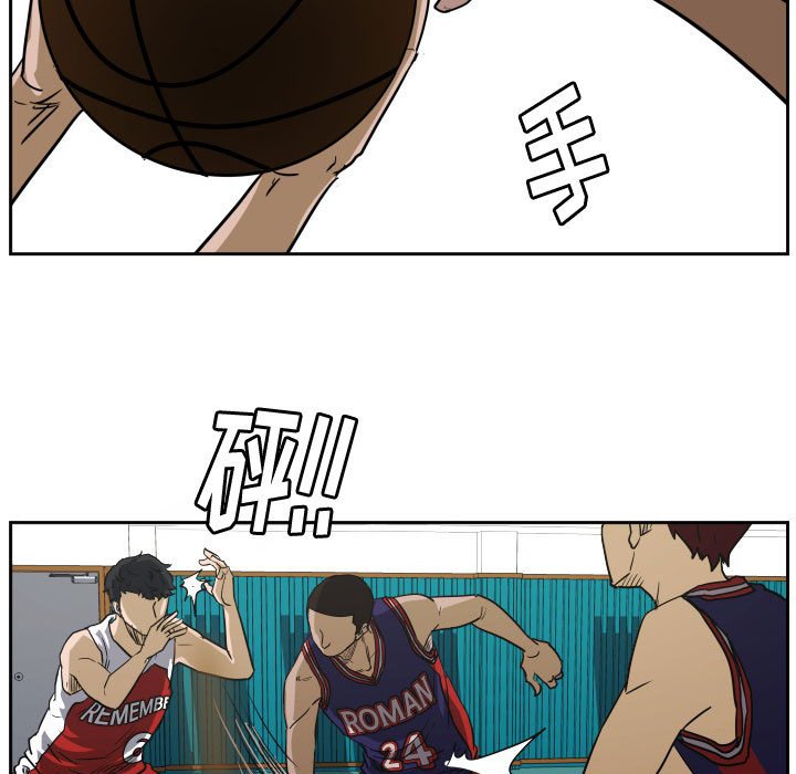 第49话 第 10 页