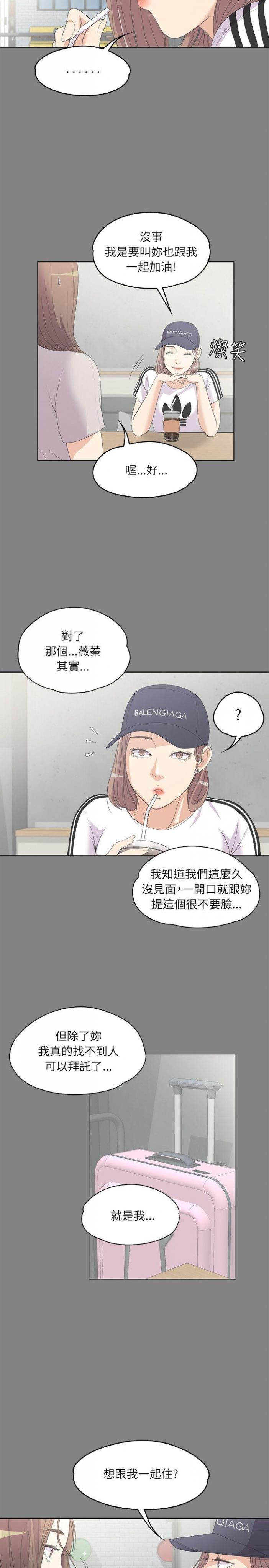 第5话 第 21 页