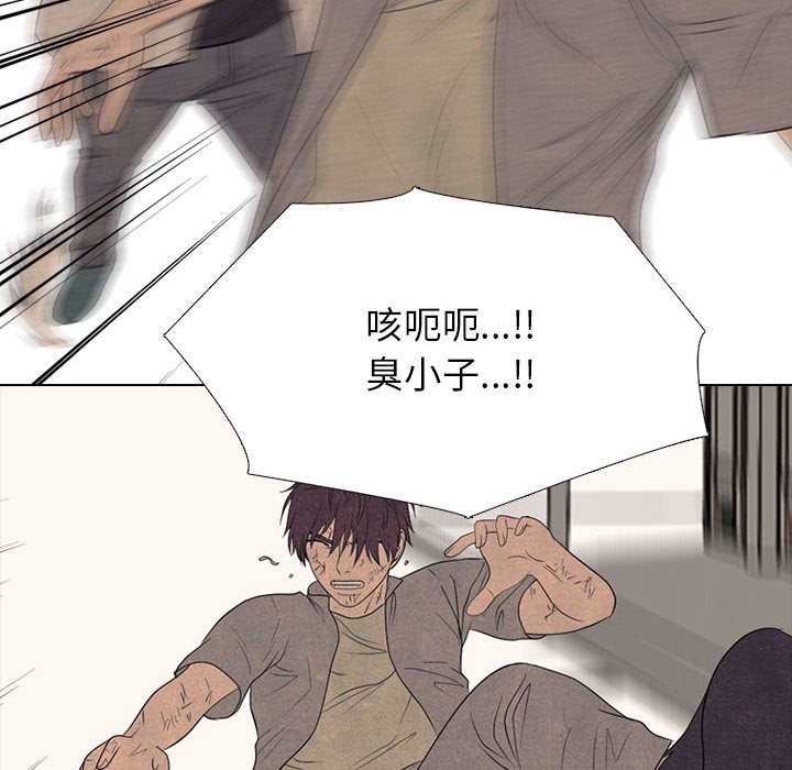 第300话 第 40 页