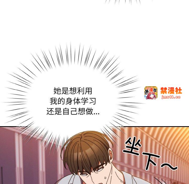 第32话 第 19 页