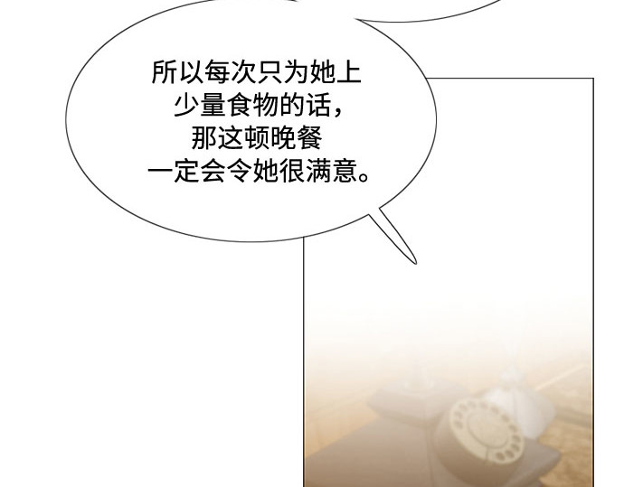 第25话 湖水和大海 第 58 页