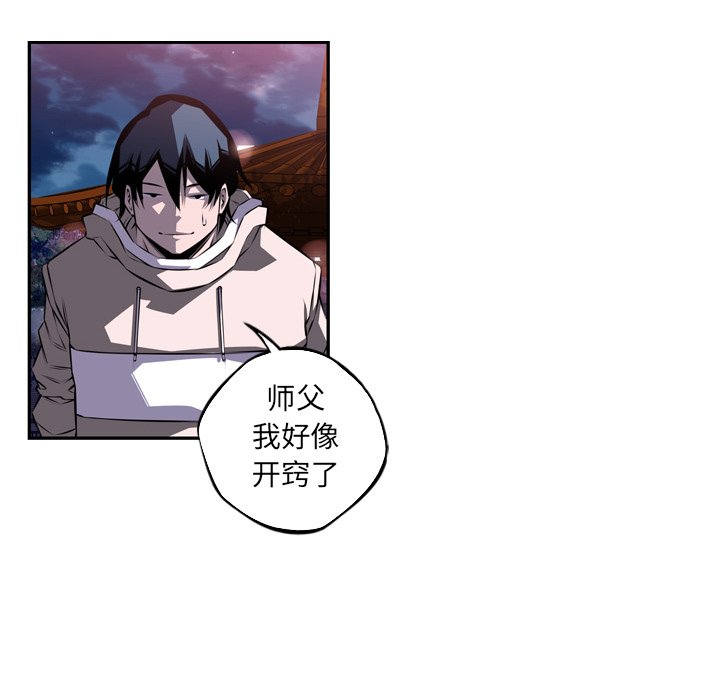 第72话 第 102 页