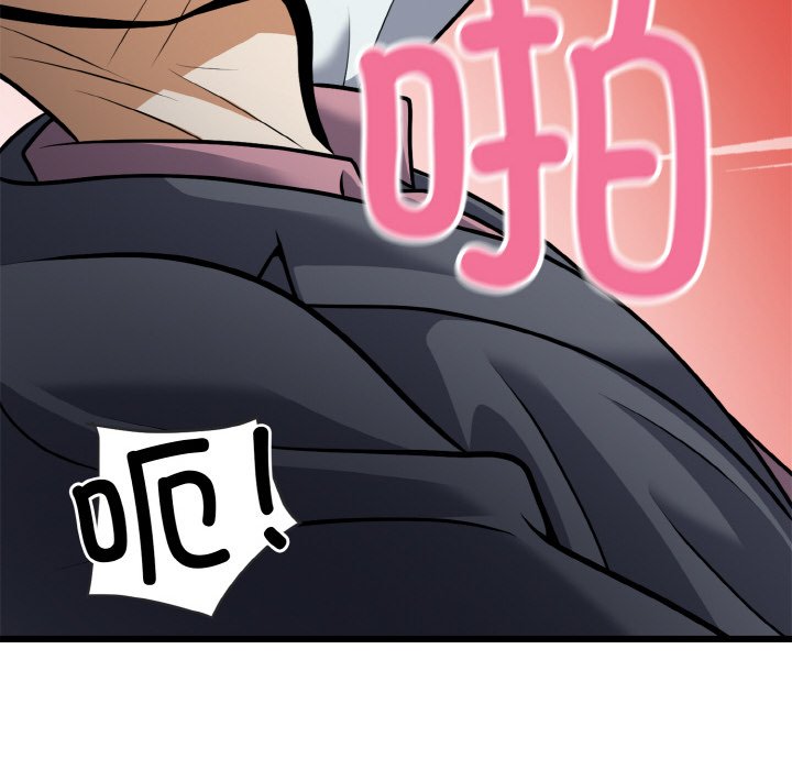 第5话 第 110 页