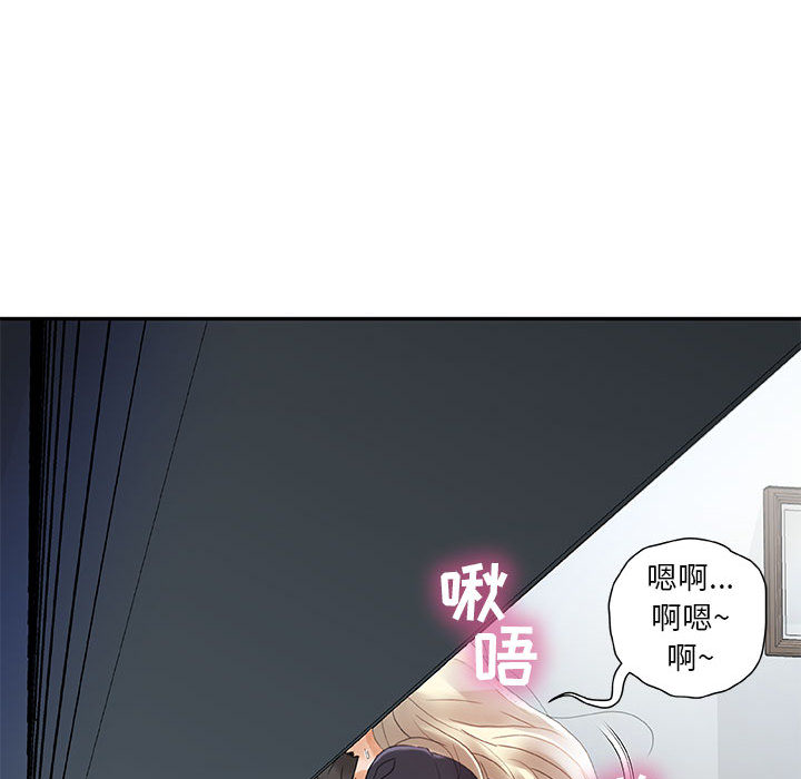 第12话 第 90 页